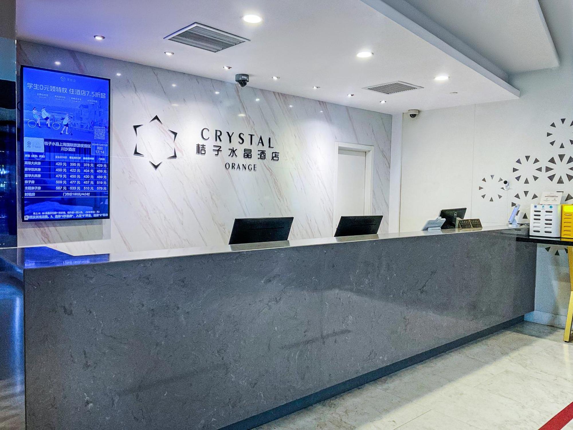 Crystal Orange International Tourism Chuansha Hotel Shanghai